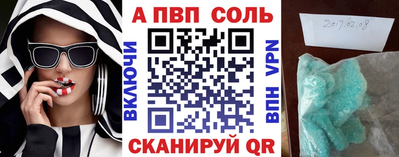 darknet Telegram  kraken как зайти  Семёнов  Alpha PVP мука 