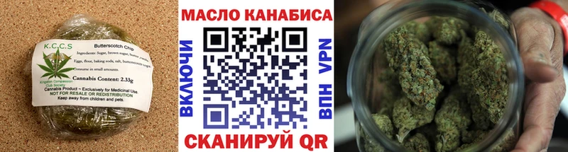Еда ТГК марихуана  Семёнов 