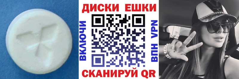 Ecstasy VHQ  Семёнов 