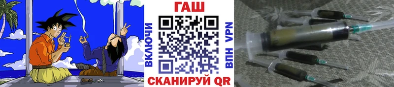 ГАШ Изолятор  дарнет шоп  Семёнов 
