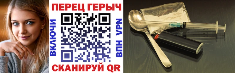 ГЕРОИН Heroin  купить наркотик  Семёнов 