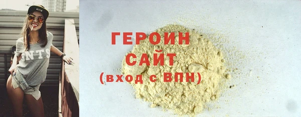 синтетический гашиш Покровск