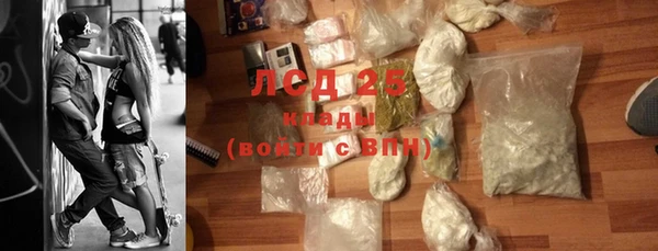 герыч Арсеньев
