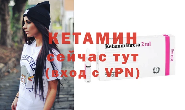 синтетический гашиш Покровск