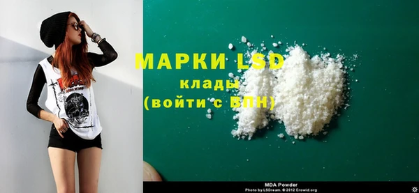 герыч Арсеньев