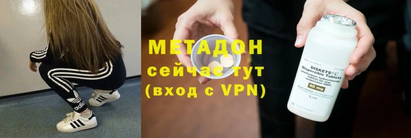 синтетический гашиш Покровск