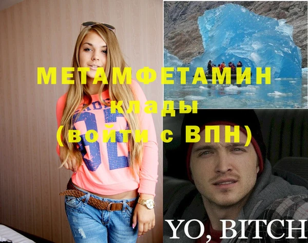 герыч Арсеньев