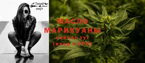 гашишное масло Покачи