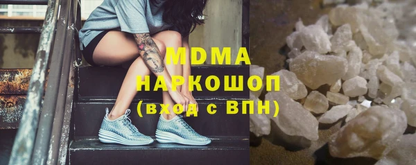 гашишное масло Покачи