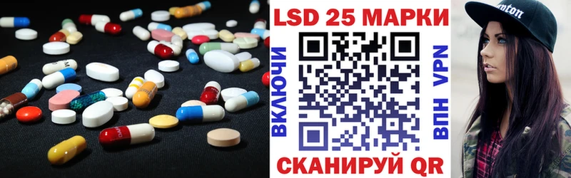 LSD-25 экстази кислота  где можно купить   Семёнов 