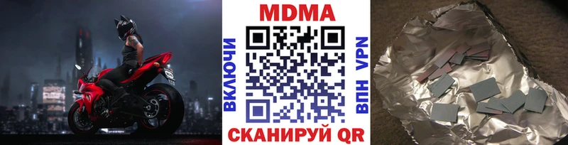 MDMA crystal  Семёнов 