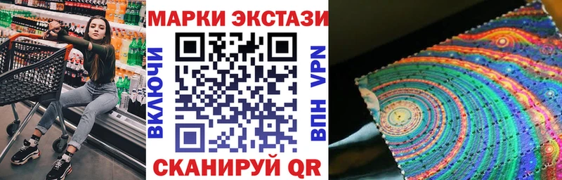 MEGA ссылка Семёнов Марки NBOMe 1,8мг
