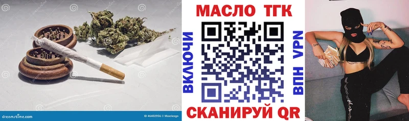 Дистиллят ТГК концентрат  Семёнов 